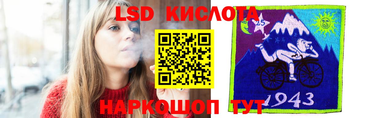Скопин  LSD-25 экстази кислота  Вход с VPN 