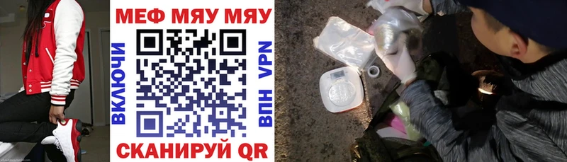 где можно купить наркотик  Скопин  Меф 4 MMC 