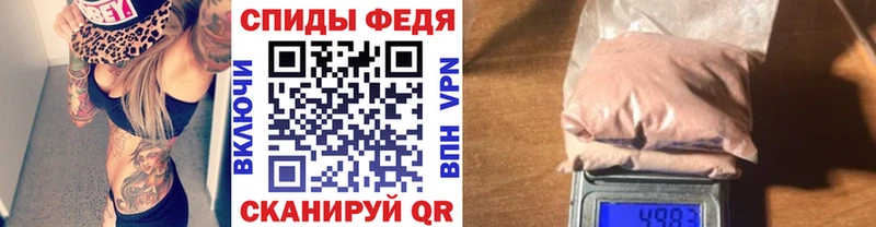 Метамфетамин пудра  что такое наркотик  Скопин 