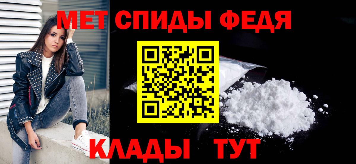 Метамфетамин Декстрометамфетамин 99.9% Скопин