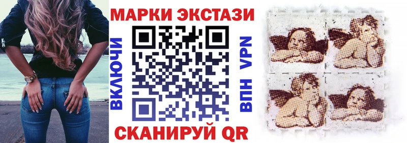 Марки 25I-NBOMe 1,8мг  дарнет шоп  Скопин 