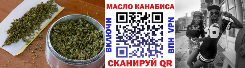blacksprut   Скопин  Дистиллят ТГК вейп с тгк 