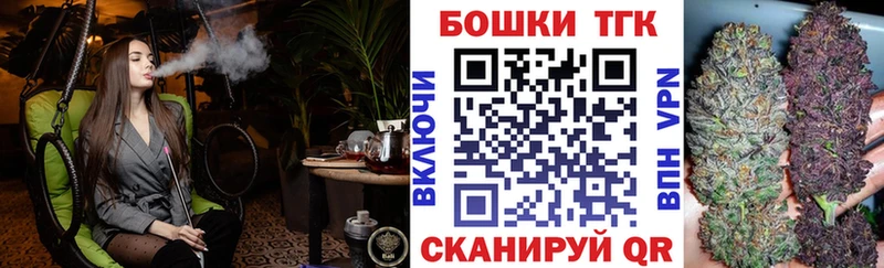 Бошки марихуана Ganja Скопин