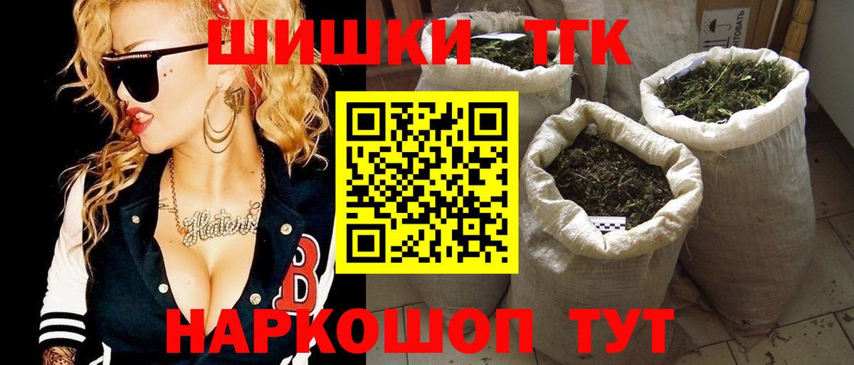 Бошки Шишки тримм  Конопля ГИДРОПОН  Каннабис Amnesia  Вход с VPN  Скопин 